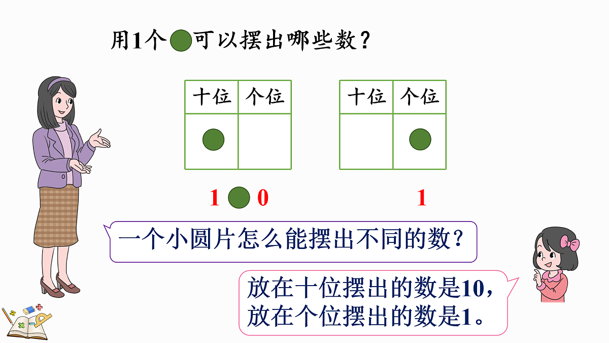 17419028第3页