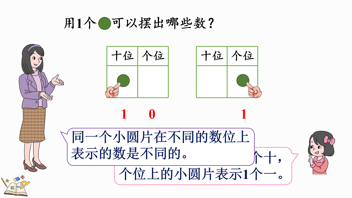 17419028第4页