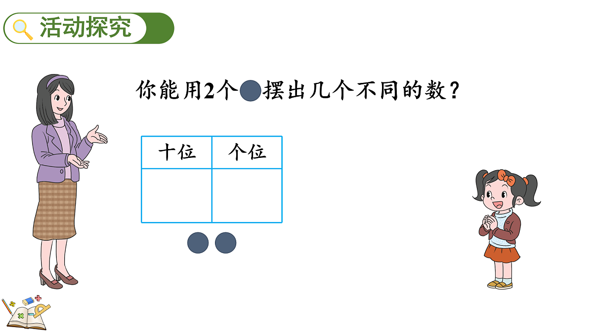 17419028第5页