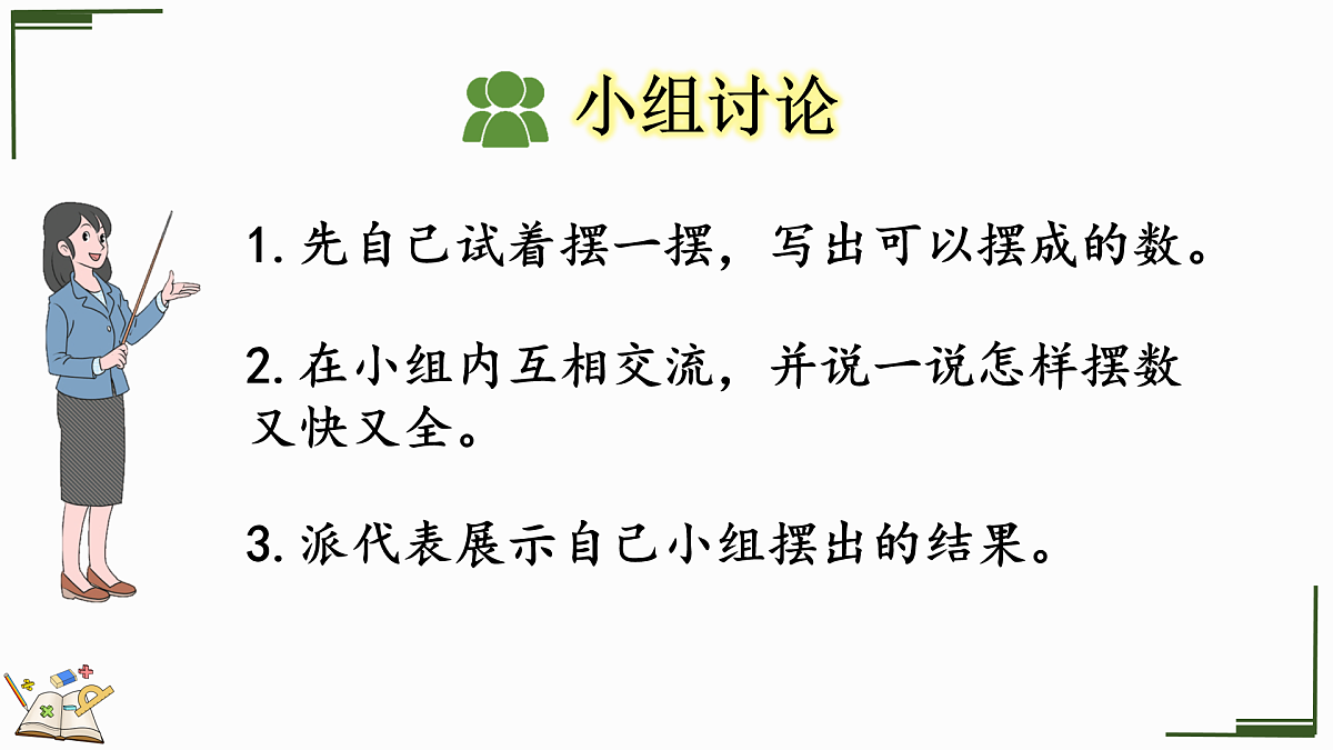 17419028第6页