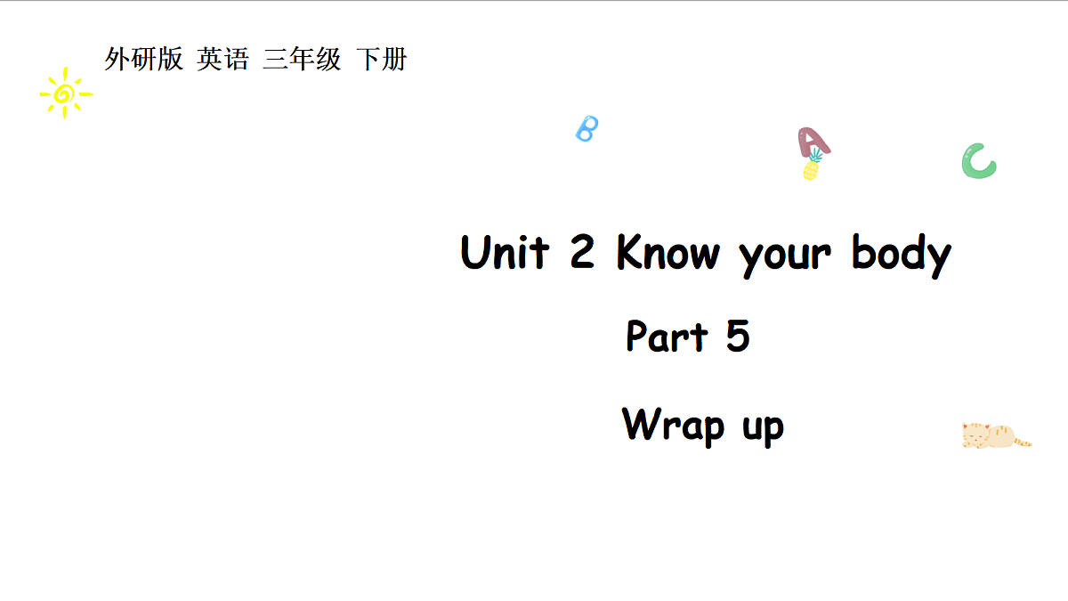 17419106第1页