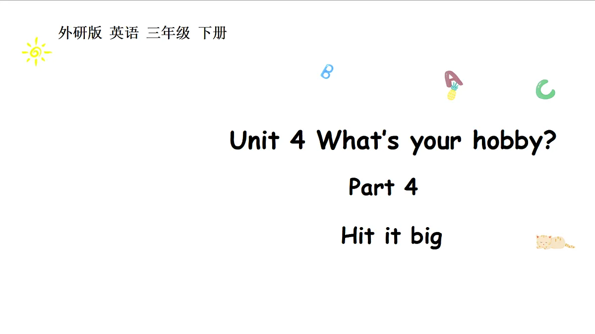 17419111第1页