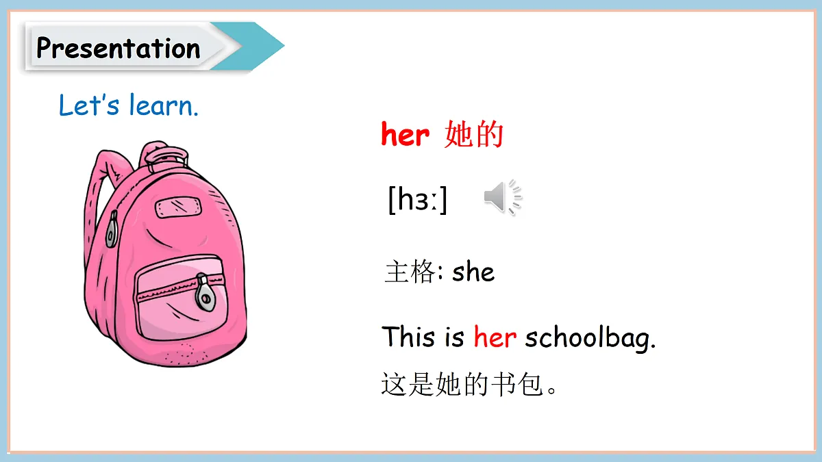 17419114第8页
