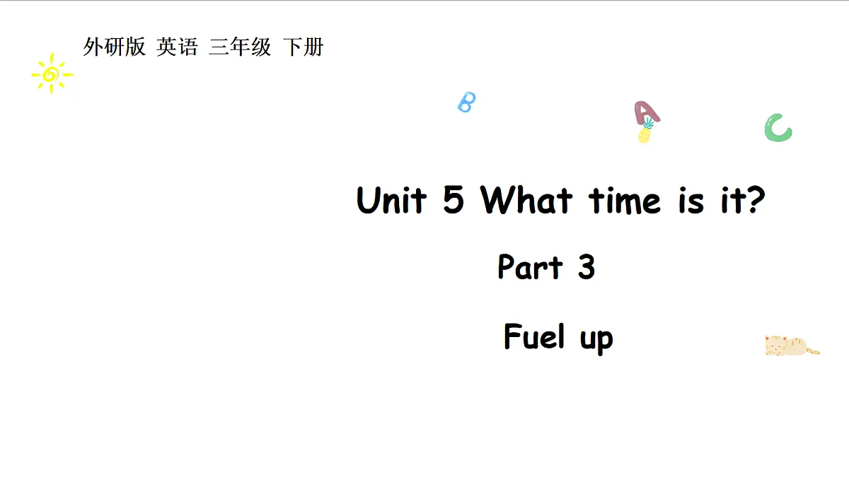 17419115第1页