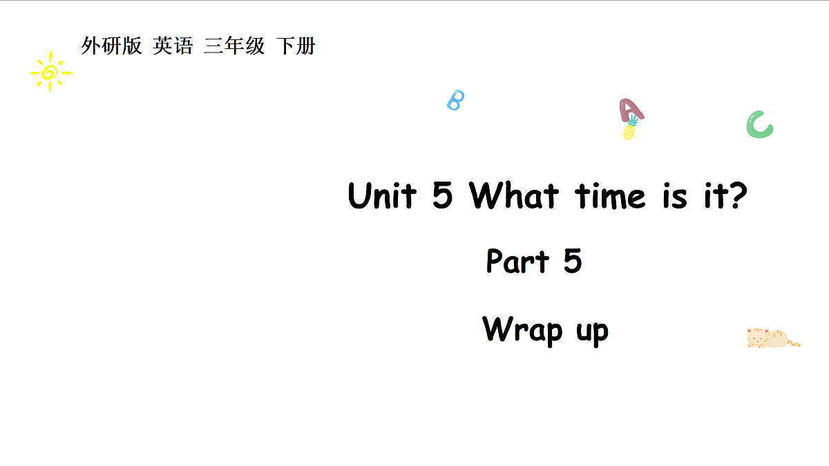 17419116第1页