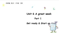 小学英语外研版(三起)2024三年级下册(2024)Unit 6 A great week教学ppt课件