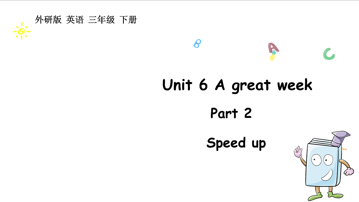 17419118第1页