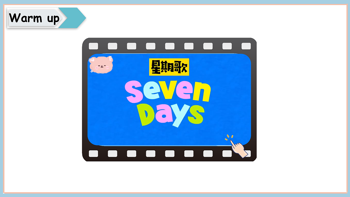 17419118第2页