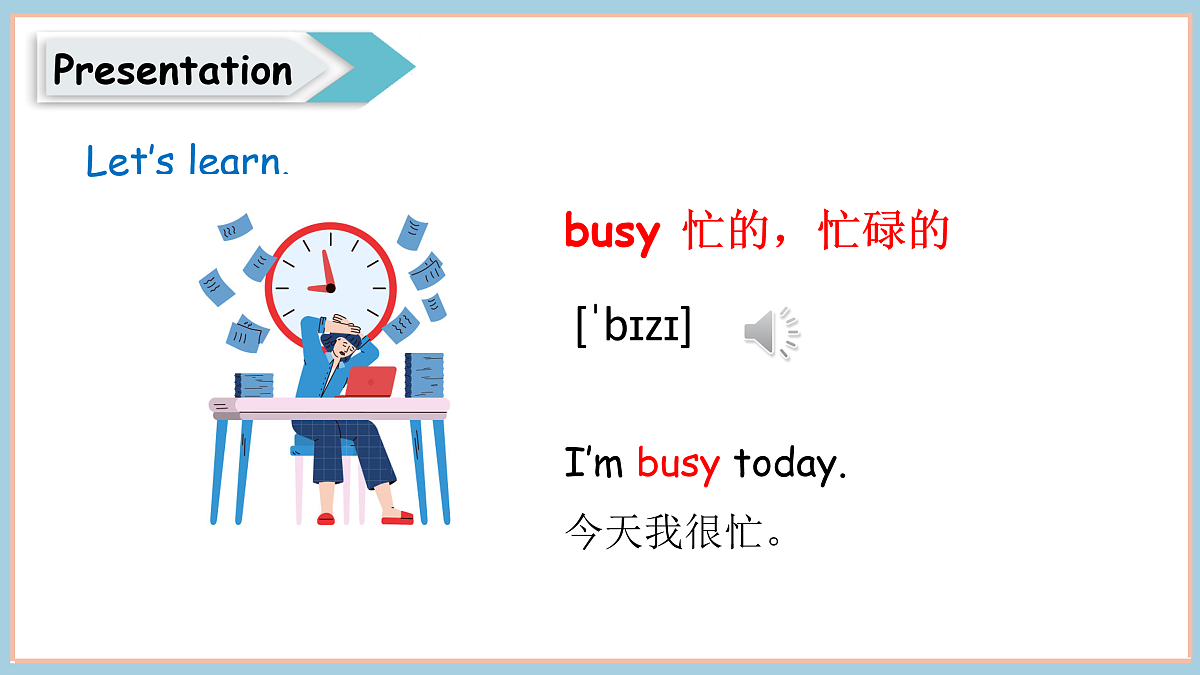 17419118第6页