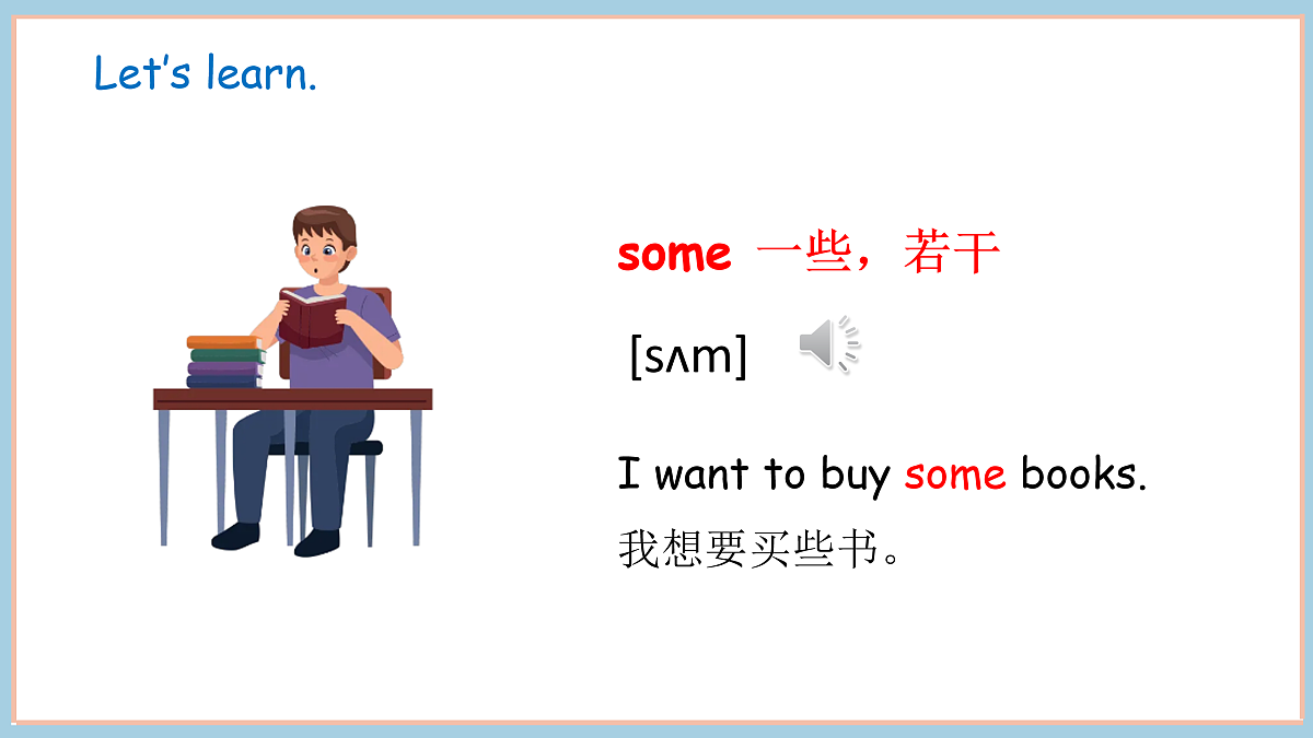 17419118第8页