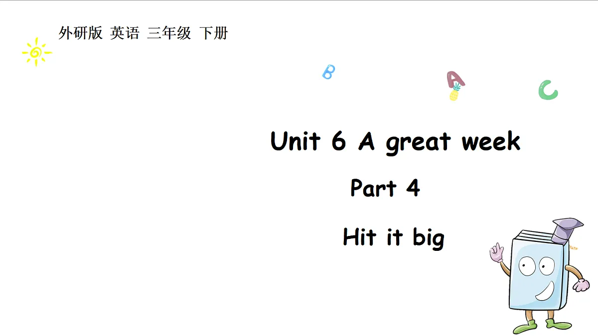 17419120第1页