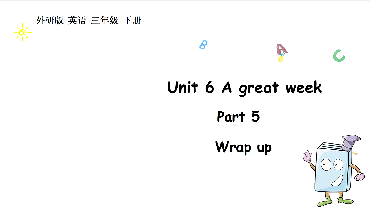 17419121第1页