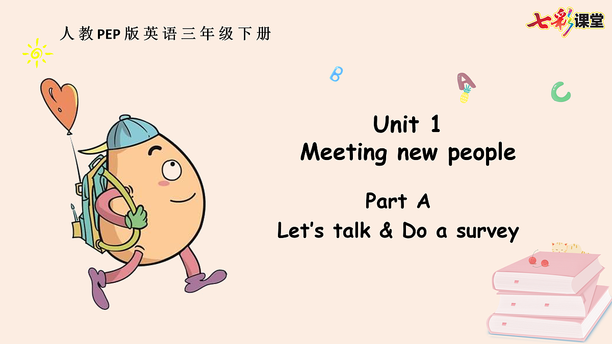 17419125第1页