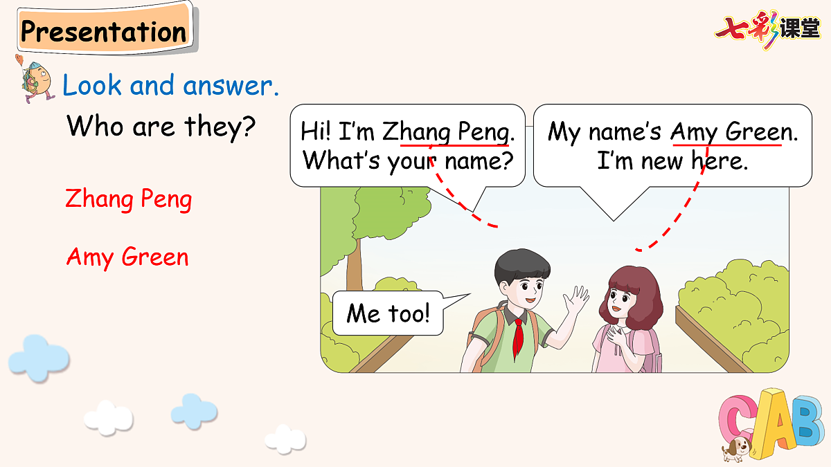 17419125第6页