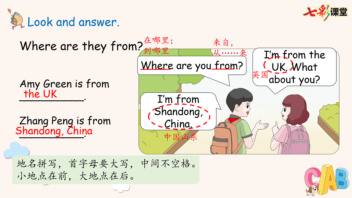 17419125第7页