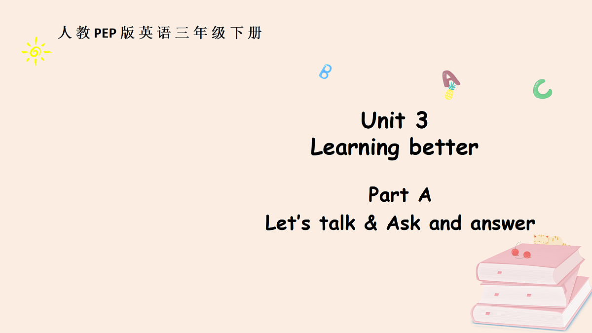 17419127第1页