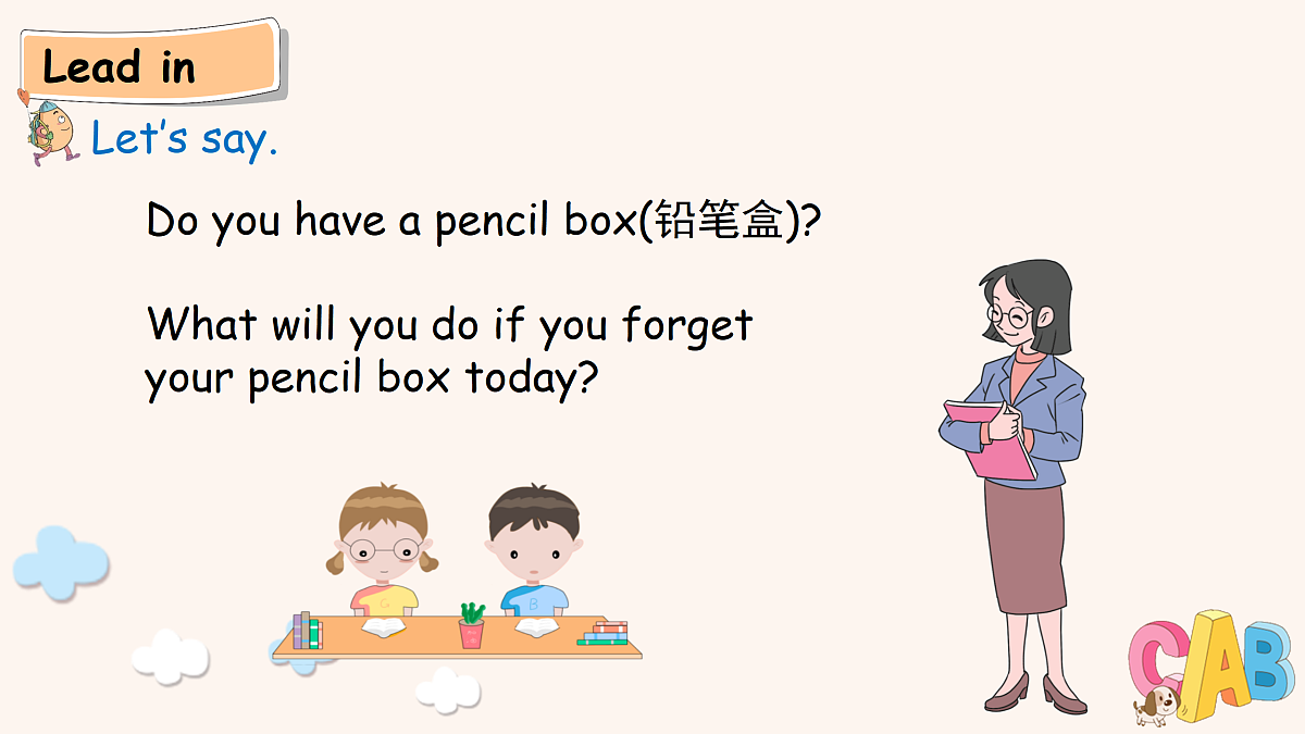 17419127第4页