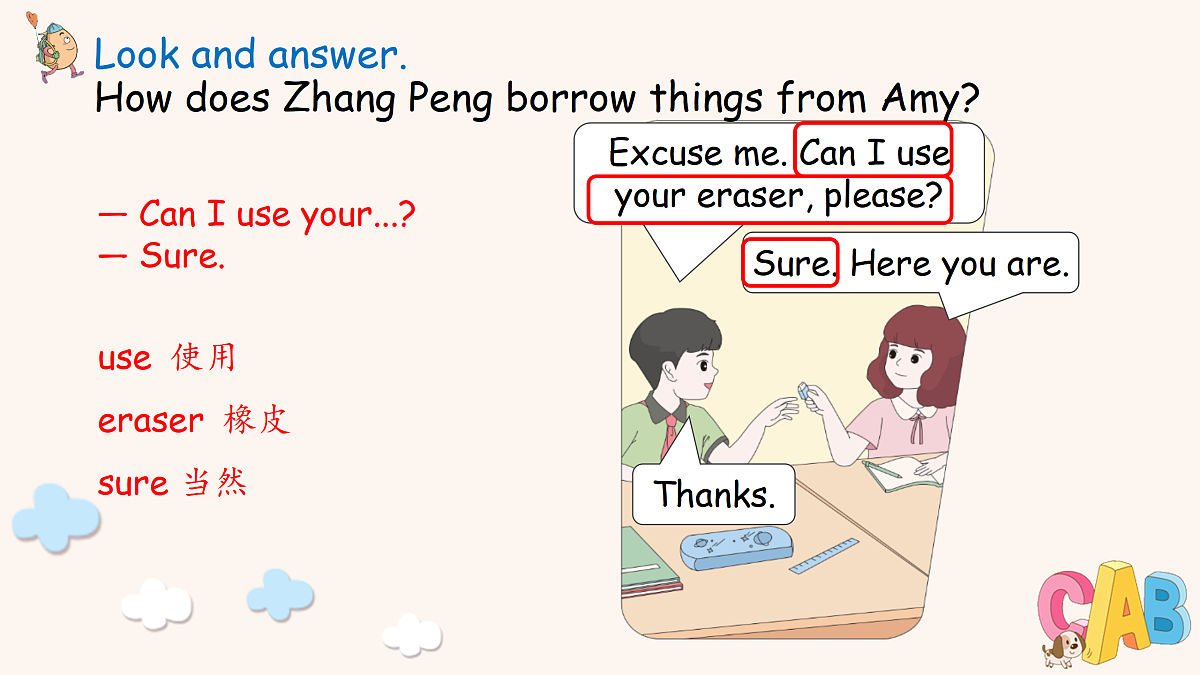 17419127第7页