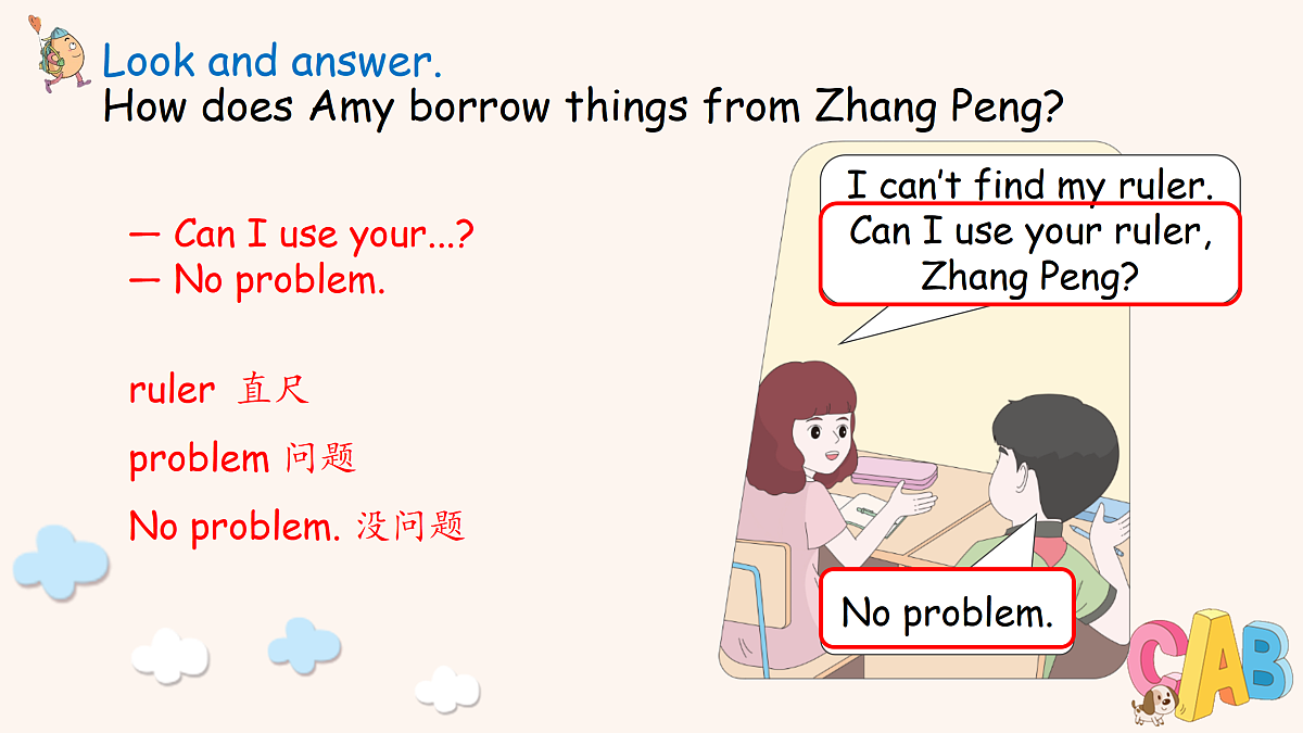 17419127第8页