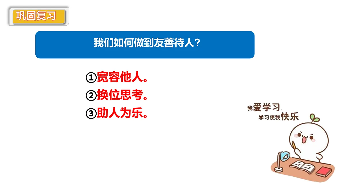 17419130第1页
