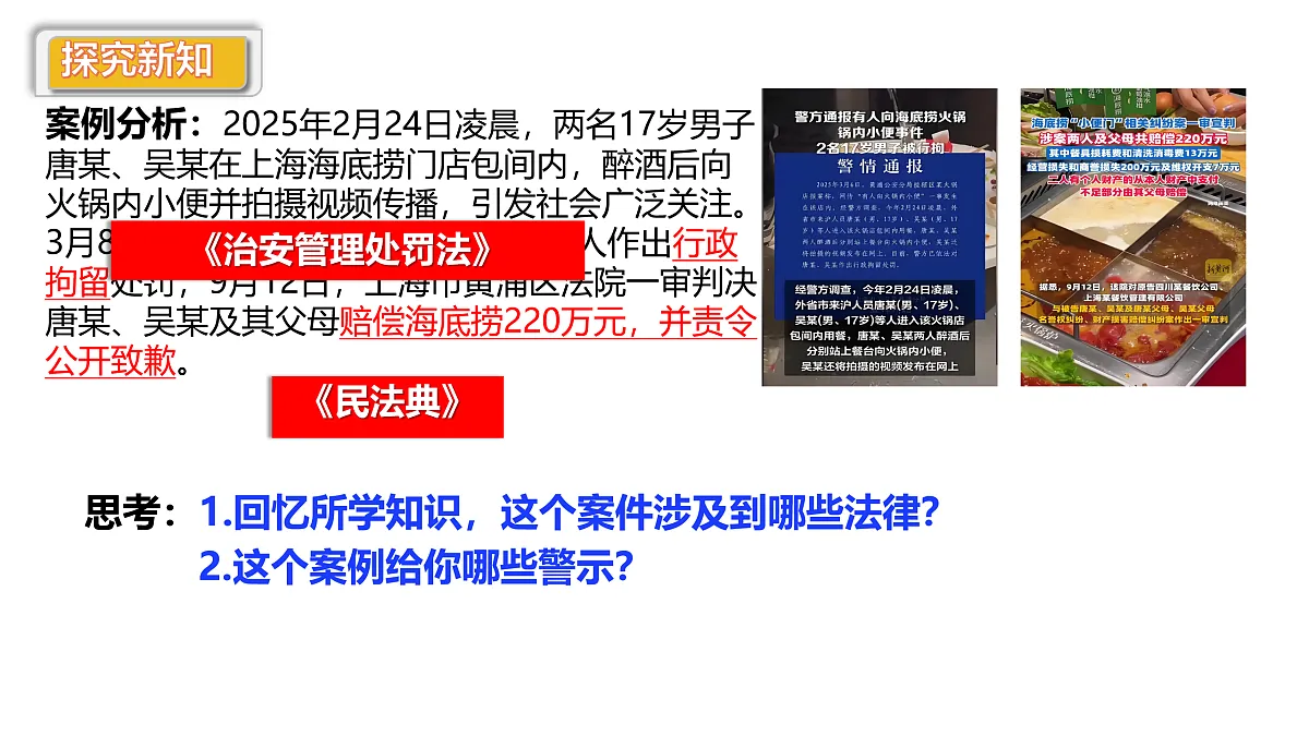 17419130第5页