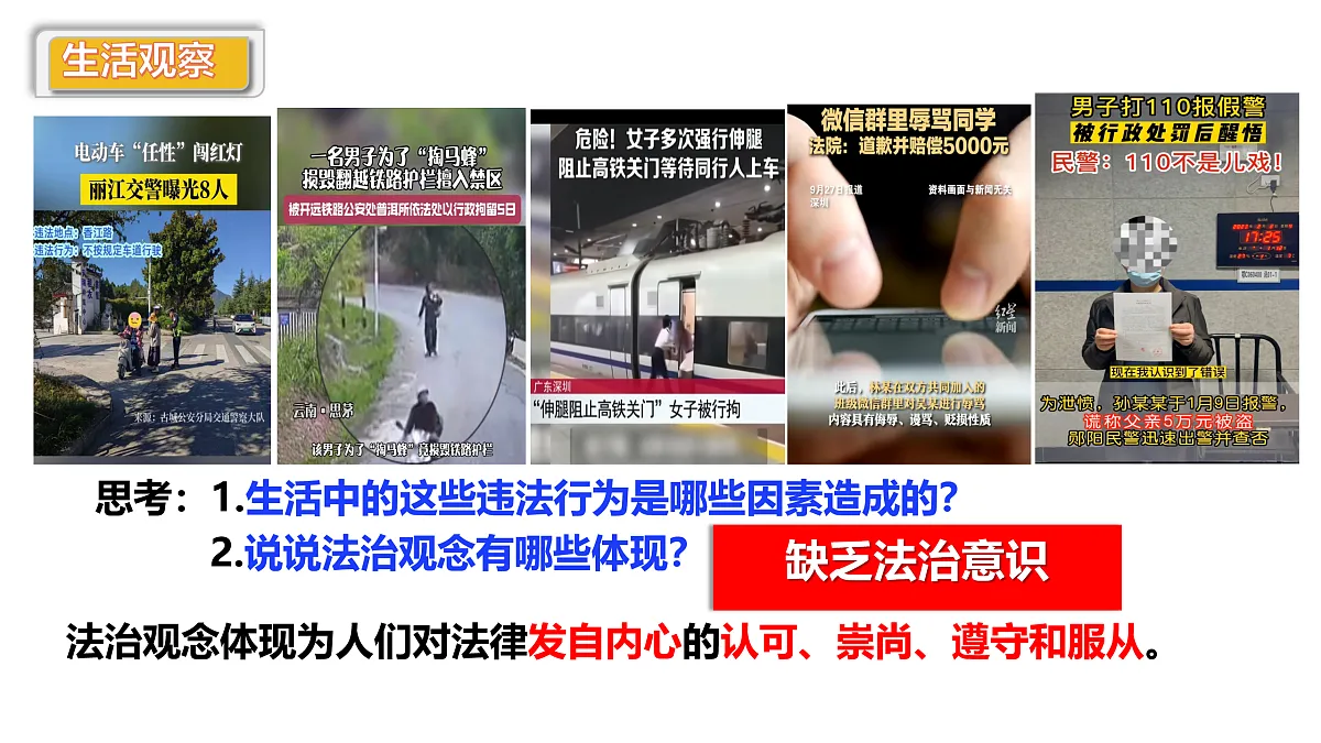 17419130第7页