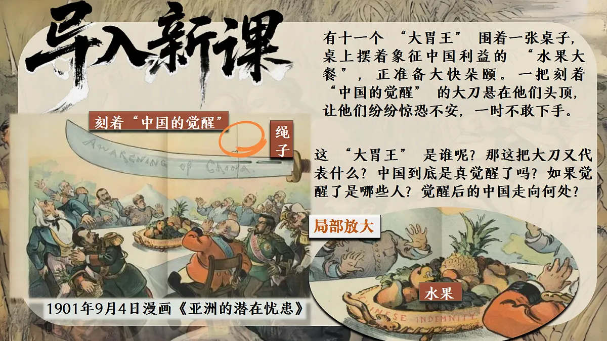 17419224第1页