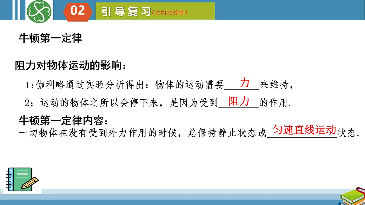 17419473第4页