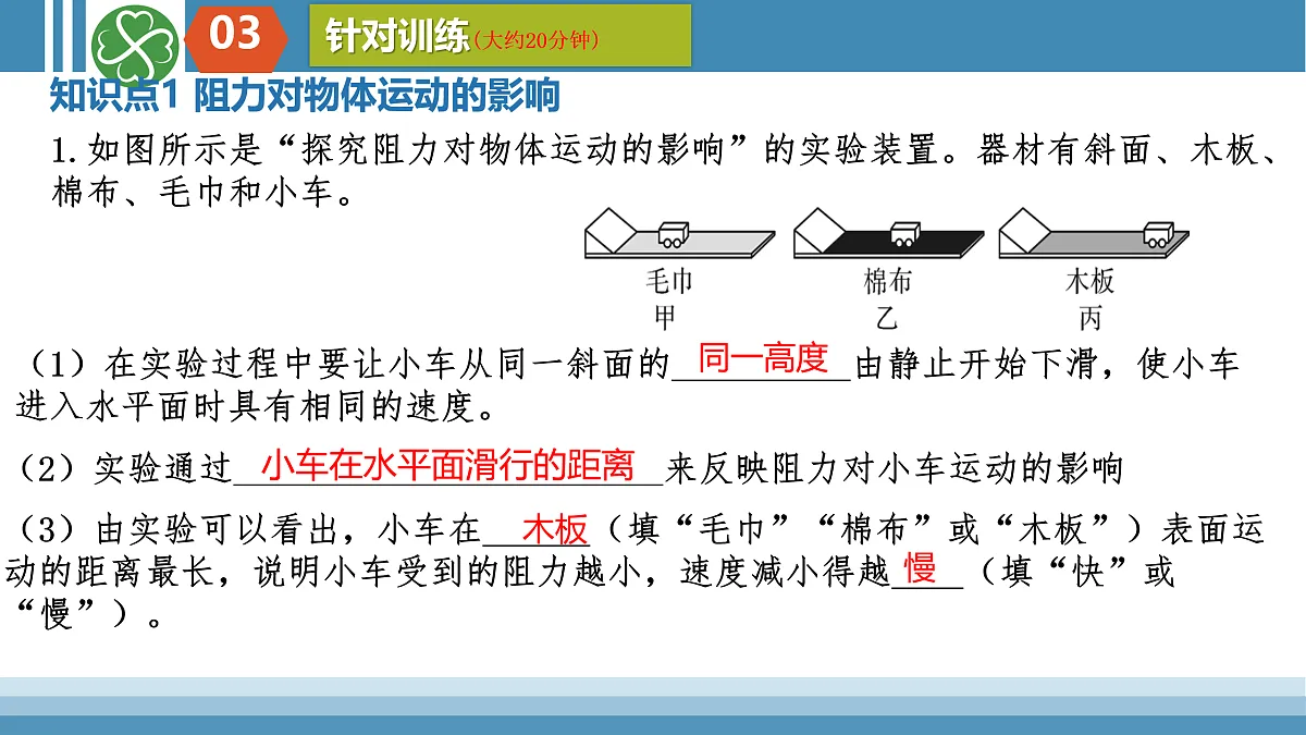 17419473第7页