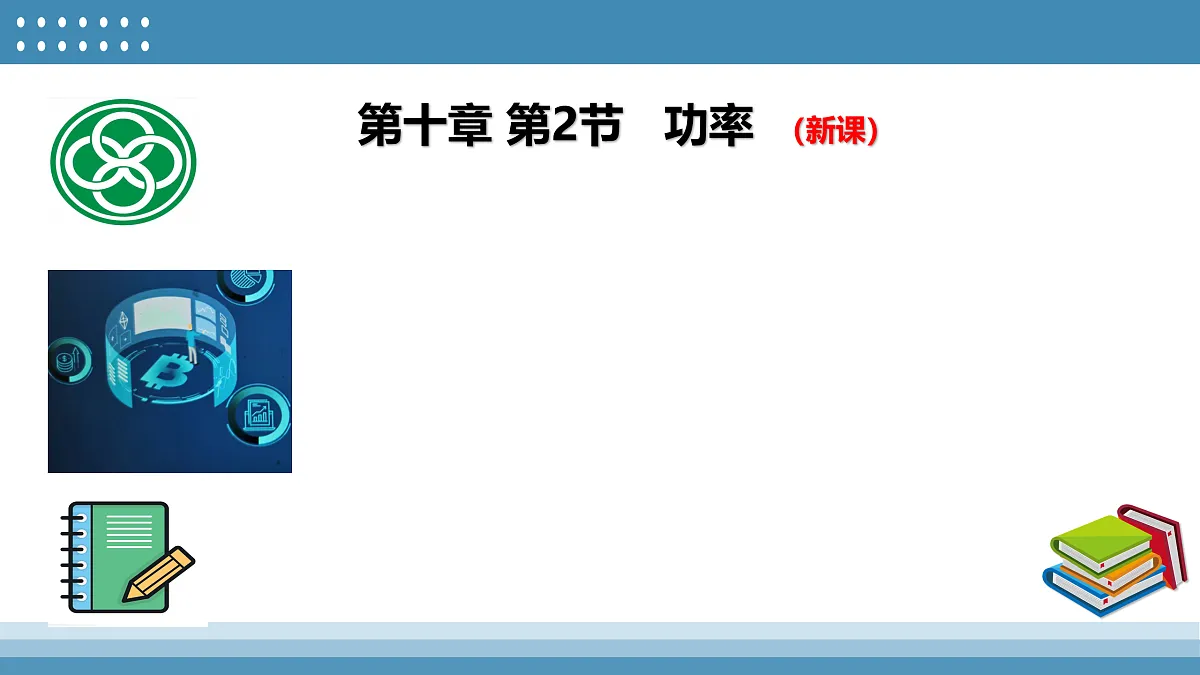17419478第2页