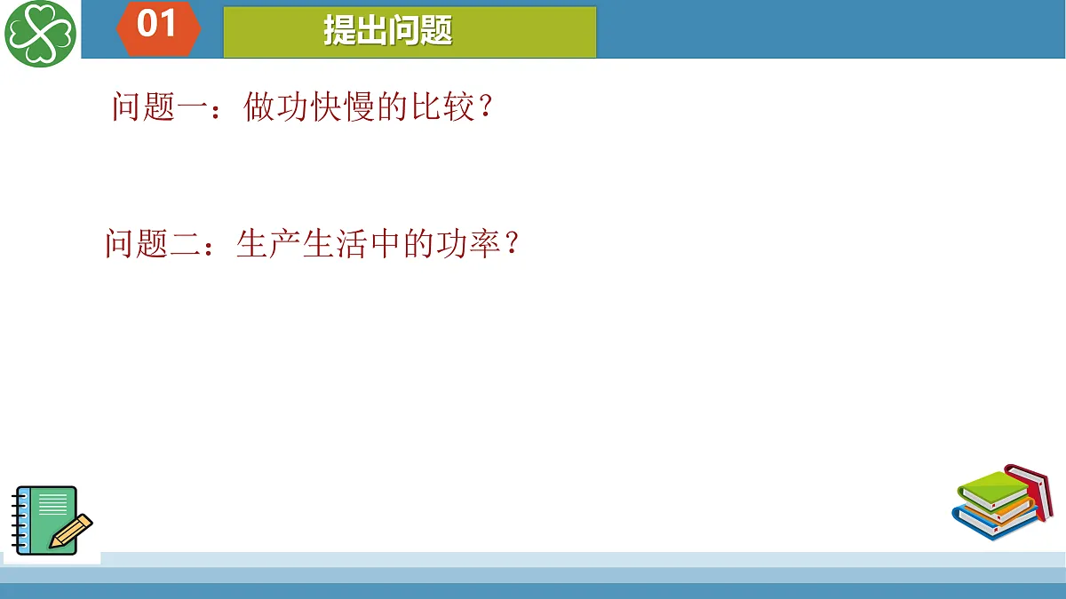 17419478第4页