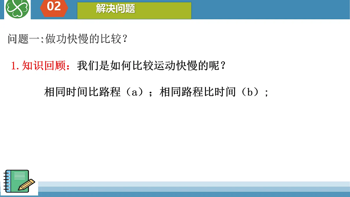 17419478第5页