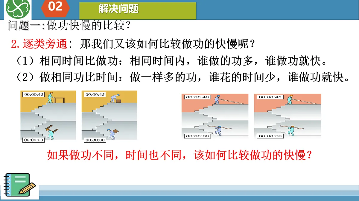 17419478第6页