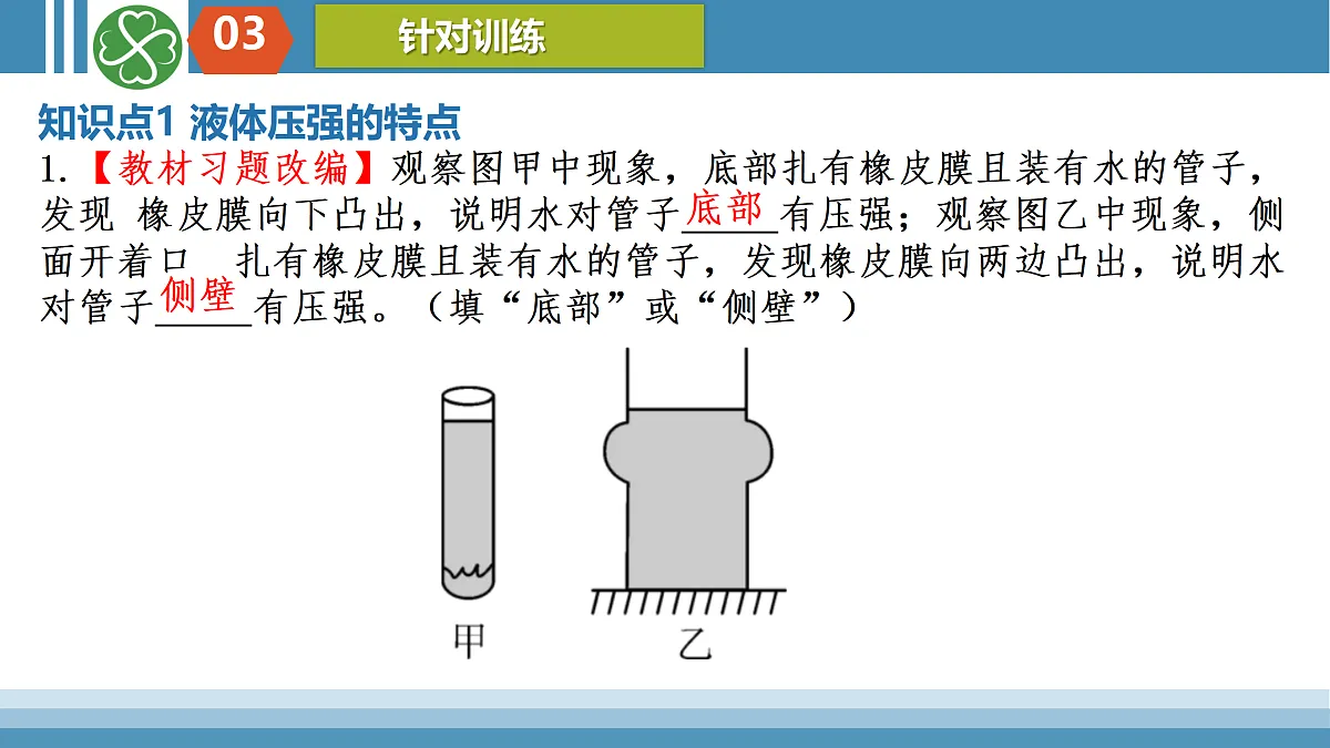 17419918第5页