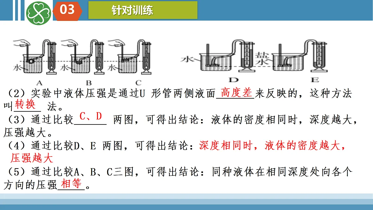 17419918第7页