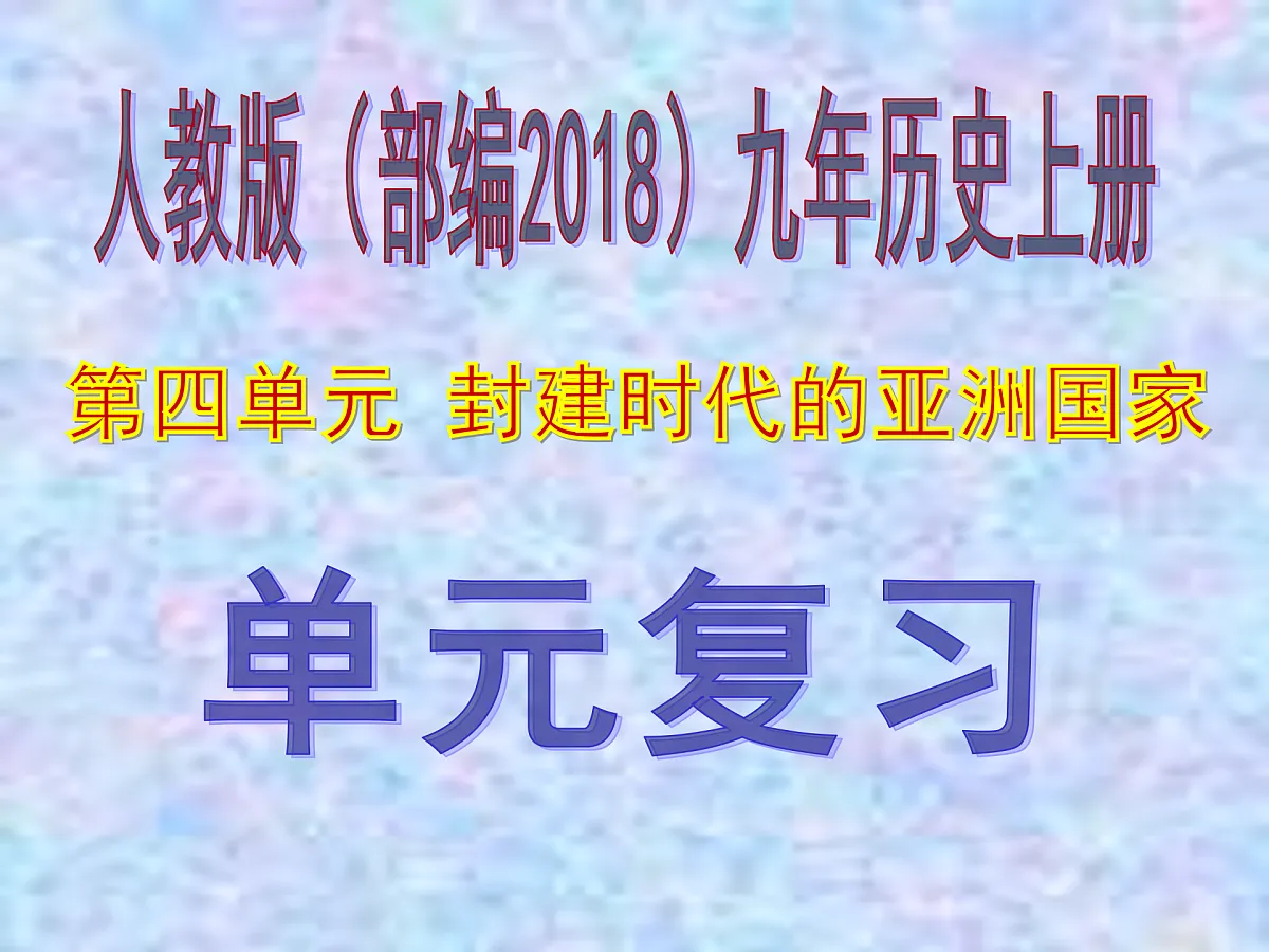 17419947第1页