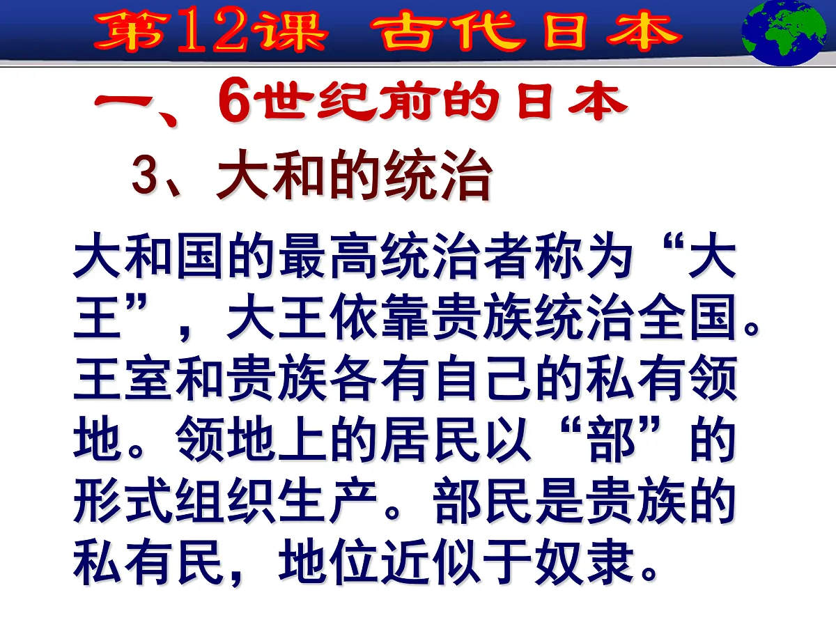 17419947第5页