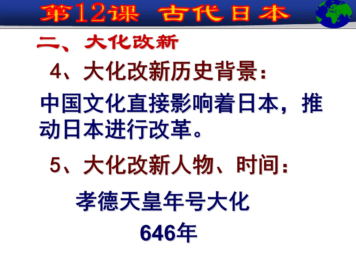 17419947第6页