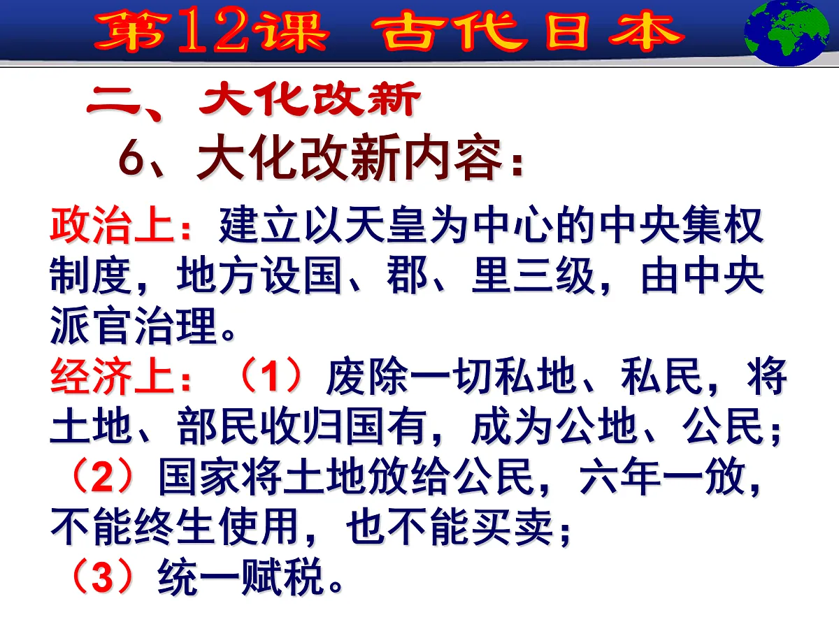 17419947第7页