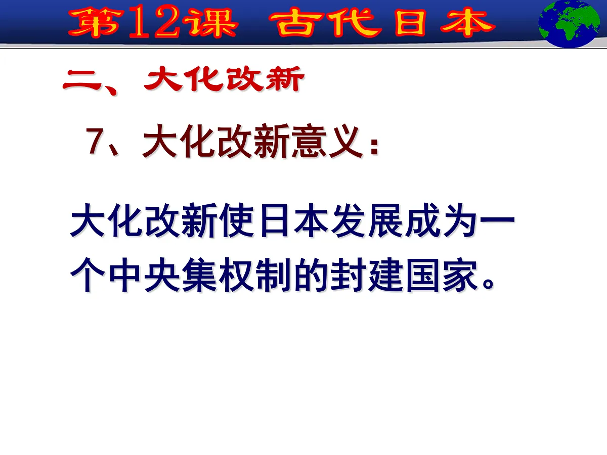 17419947第8页