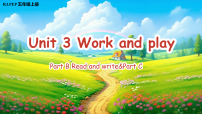 英语人教版PEP（2024）Unit 3 Work and playPart B教学ppt课件