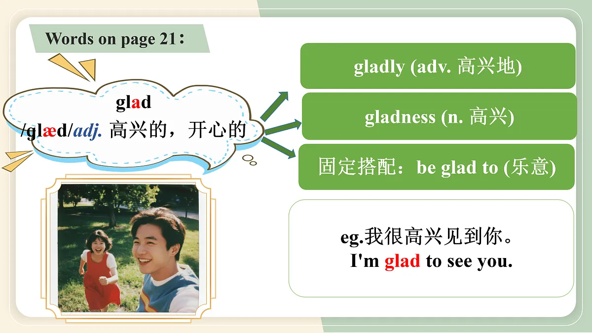 17422314第7页