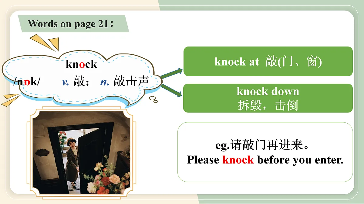 17422314第8页