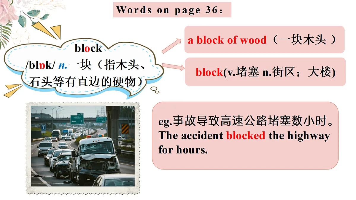 17422315第5页