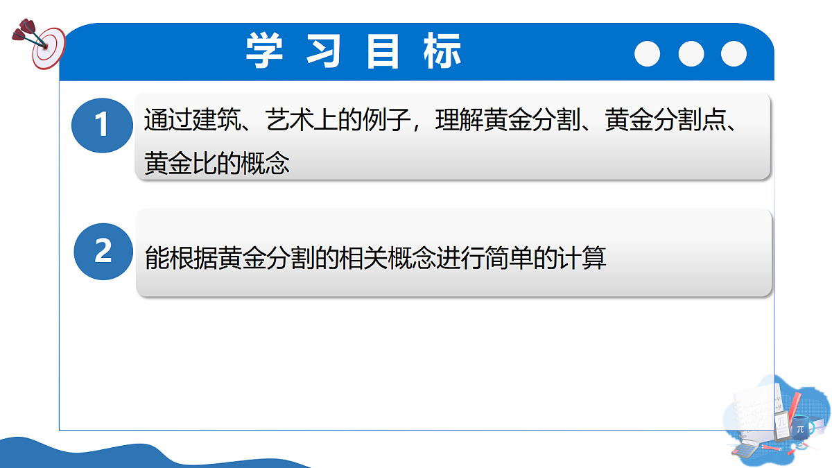 17422967第3页