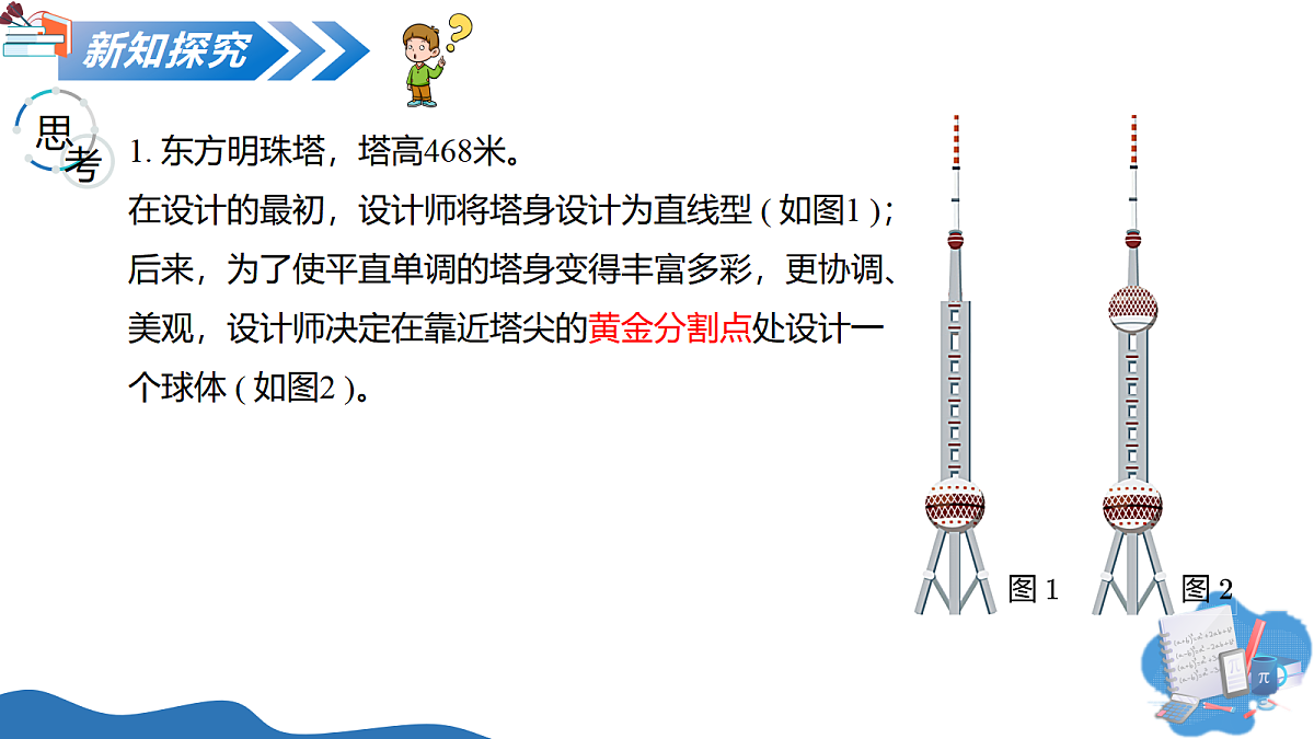 17422967第5页