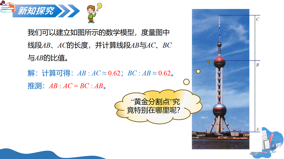 17422967第6页