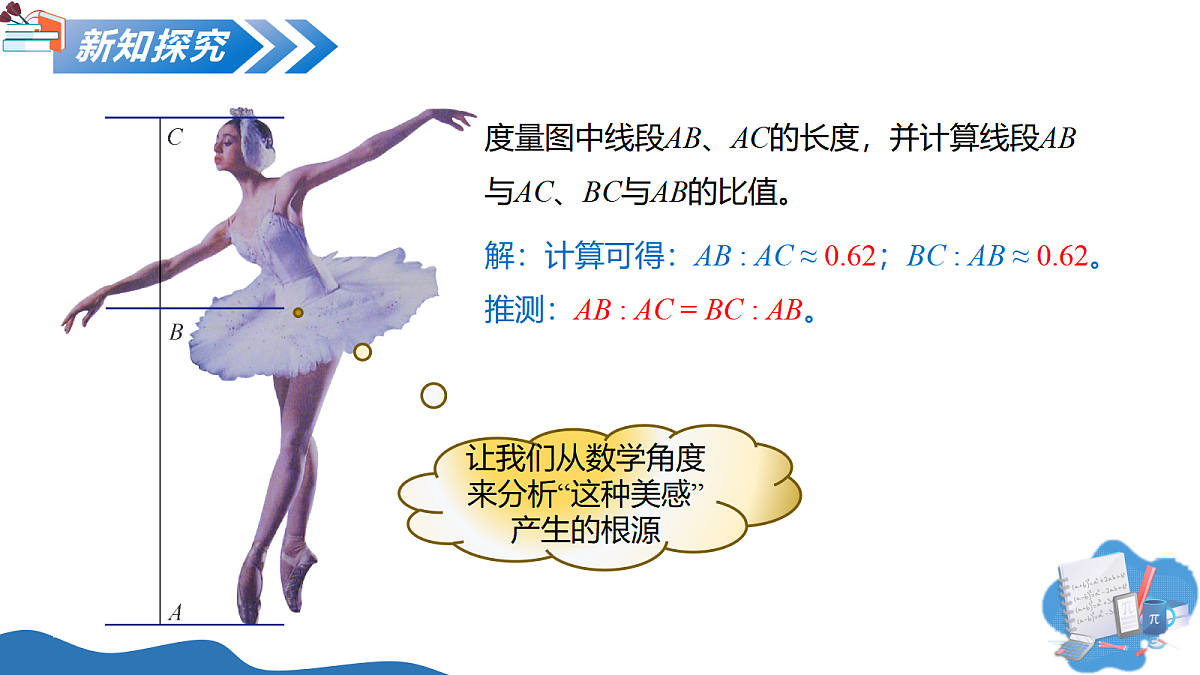 17422967第8页