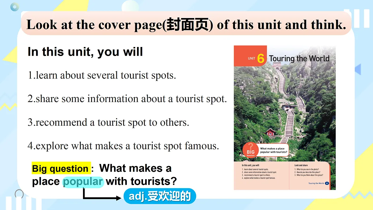 17422972第2页