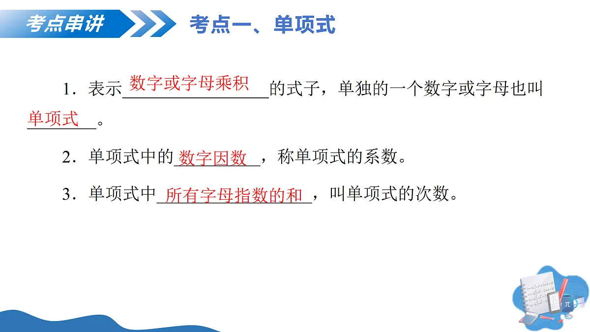 17422975第6页